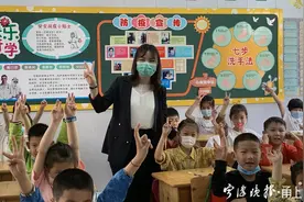 点赞宁波好老师丨教孩子三年，为孩子想三十年，她有一套自己的教书育人心得图片