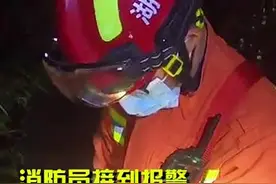 小狗被困半山腰 消防员索降救出图片