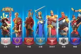 《万国觉醒》从紫将到三代将 - 属性篇图片