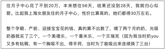 花胶生发 2026年花胶的发头