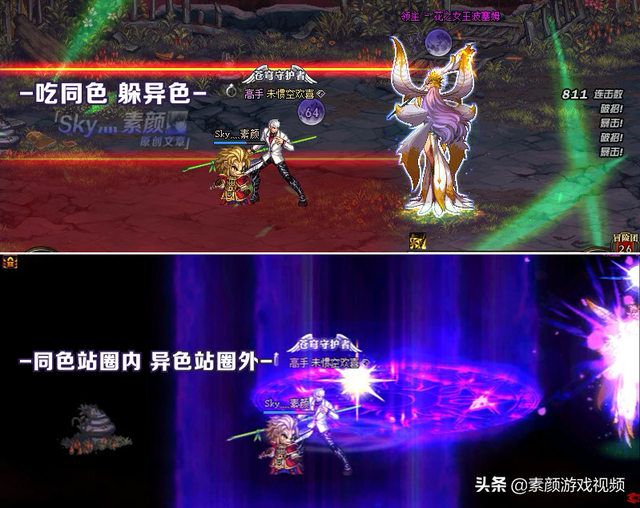 DNF：普雷单人模式全攻略，详解攻坚流程和机制，助你轻松通关