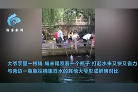 大爷别出心裁自制打泉水“神器”引围观，网友：学好物理的重要性图片