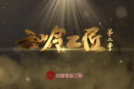 太险了！徒手攀到上百米高空，还要带电作业……他是高压电网“特种兵”图片