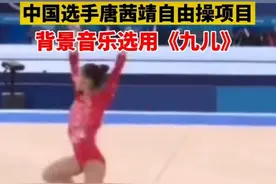 抗日歌曲《九儿》在东京奥运会响起的意义图片