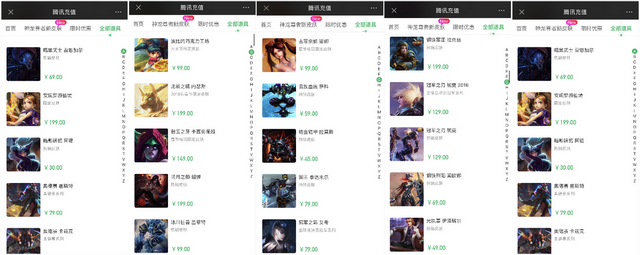LOL出现重大BUG！玉剑传说刀妹男刀，历代限定全部返场售卖
