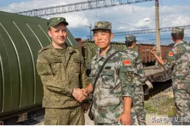 意义重大！赴华俄军试乘我军装备，美国人却绷不住了图片