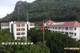丽江大山里的这所中学太牛，70人上一本线，17人600分以上！校长却说​：​我还不满意图片