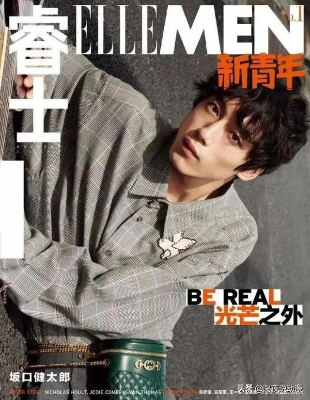 迪迦奥特曼登上知名杂志封面！网友却怒斥：这是文化渗透和跪日