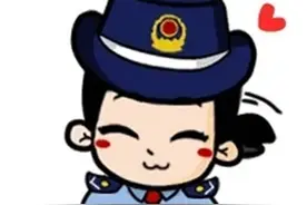 最多跑一次丨单位停保减员图片