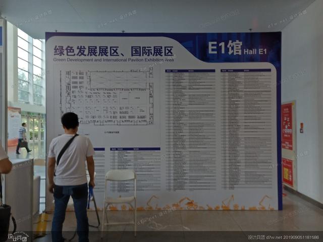 东盟国际工程机械展