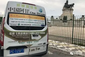 独自一人开车环游世界六大洲，没什么能阻挡，你对自由的向往图片
