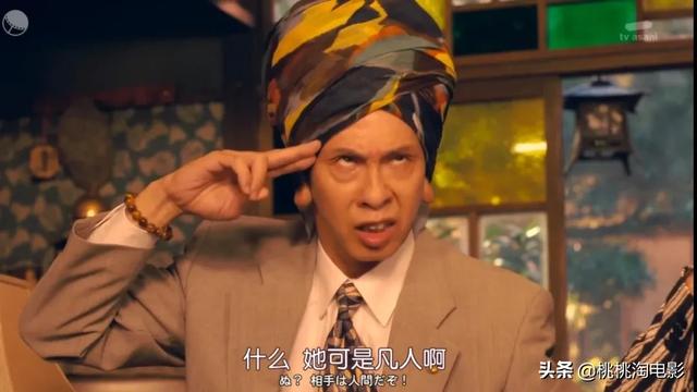 这部清奇、古怪的日剧,很适合下饭哦