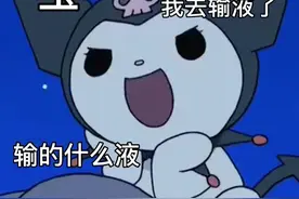 在网络舆论上身经百战的王思聪，为什么这次翻车了？图片