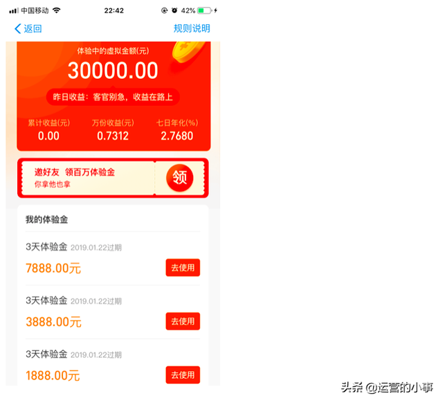 4��������ˢ����Ӫ�������PICK���֣�