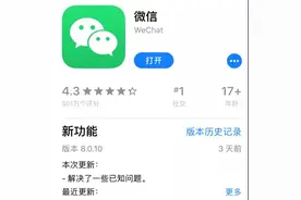 微信又更新：4个小细节图片