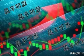 “芯动”晶丰明源：连涨6倍后又20%涨停 欲捋羊毛还是再冲新高？图片