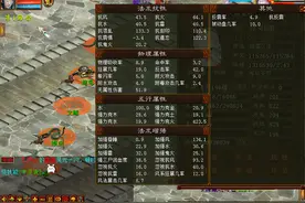 大话西游2：平秒70万伤害的克火炮是如何练成的？武器很强势图片