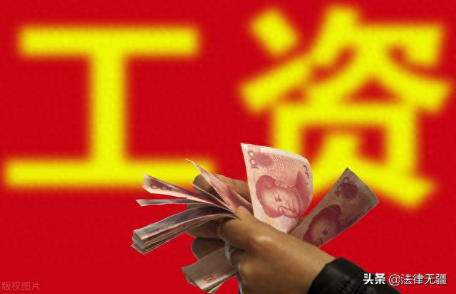 劳动合同逾期一年，终止了劳动关系工资怎样结算 配图03
