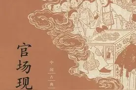 清末四大谴责小说：暴露封建官场腐朽，广泛宣传社会改良图片