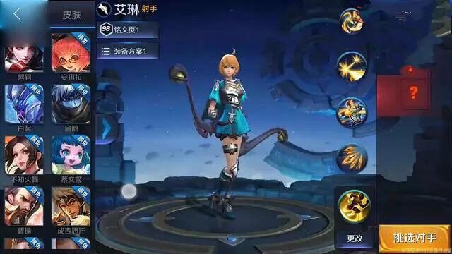 王者荣耀:稀有度最高的五个英雄,艾琳遗憾落榜,你可能没见过