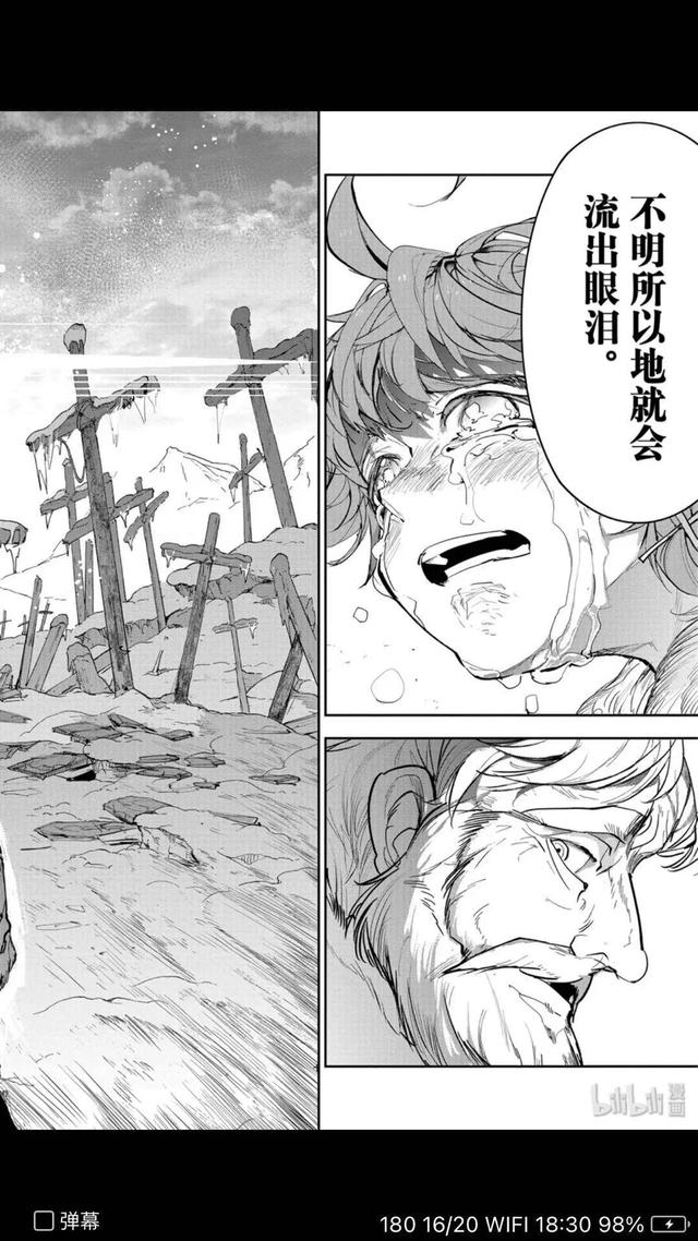 B站漫画打出一招阉割，把正版用户的体验整没了