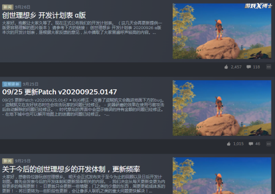 香过原神？Steam最强缝合怪！一口气抄无数大作，口碑还特好