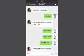 卖茶女和健身教练聊天记录曝光，果然高手在民间哈图片
