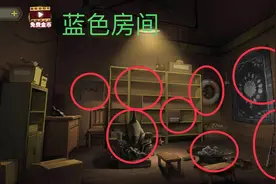 寡言解谜之密室逃脱绝境10寻梦大作战第五章渔村阴影图文攻略下图片