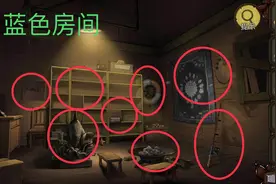 寡言解谜之密室逃脱绝境10寻梦大作战第五章渔村阴影图文攻略下图片