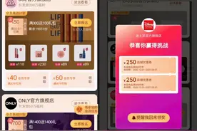 速看！天猫上又一品牌增长阵地图片