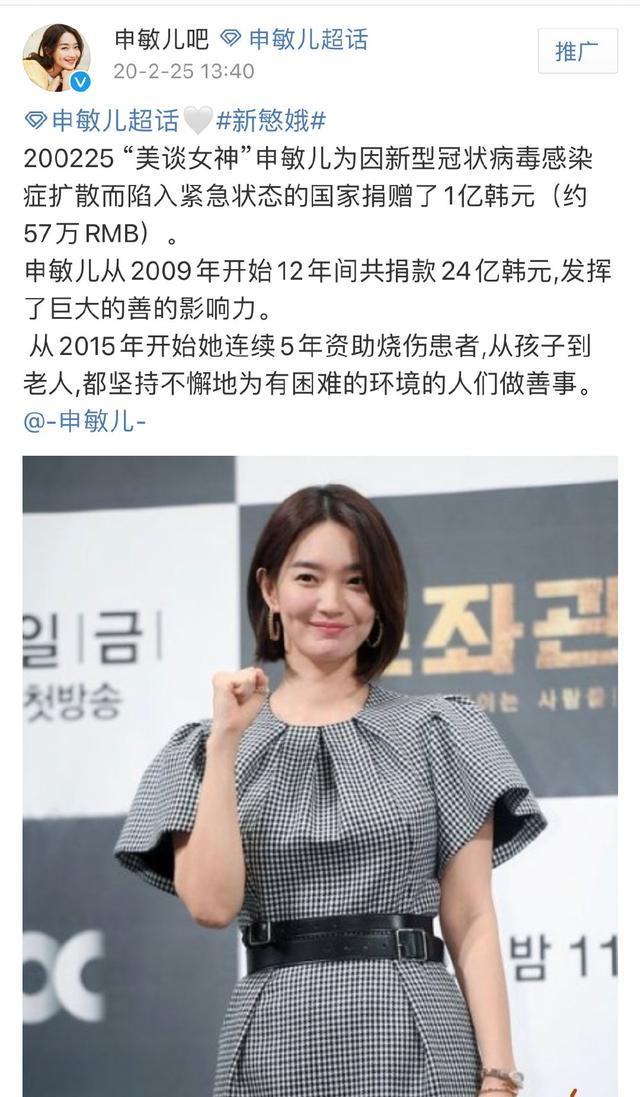还记得《我的女友是九尾狐》里的申敏儿吗？闺蜜是她？