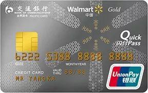 招商银行mastercard金卡，下卡容易的信用卡 配图16