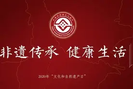 金如皋，到底有多“富”？看完这条微信你就知道了！图片