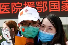 “你放心战斗，我默默守候”丈夫支援湖北61天后归来 妻子手捧鲜花迎接图片