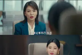 职场女强人为阻止同事见投资方，居然用利用自己刚满月女儿，可怕图片