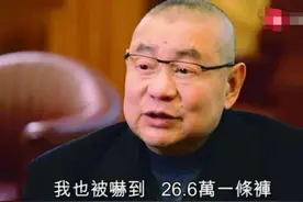 富商刘銮雄玩遍港姐和模特，最后却娶了姿色平平无亮点的记者甘比图片