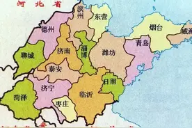 厉害了大山东！山东省43家省属国企完整名单图片