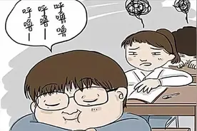 学生课堂上呼呼大睡，老师却只顾讲课，置之不理！这是失职图片