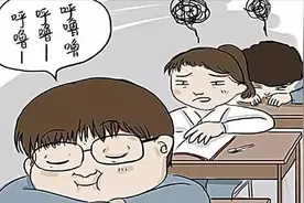 学生课堂上呼呼大睡，老师却只顾讲课，置之不理！这是失职图片