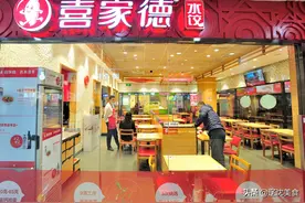 喜家德饺子风波告一段落，数量降下来，价格也降了三元钱图片