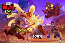 荒野乱斗登陆国服，奖杯机制引发热潮！网友：不冲杯就没有灵魂图片