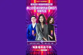 就在今晚！掌上巴彦淖尔“宠粉”技能已点满，2万豪礼等你拿图片