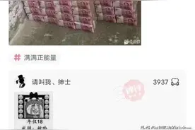 给你一千万，让你减少一天的寿命，你愿意吗图片