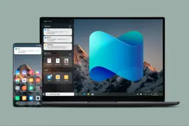 小米的跨生态「生产力」，体验比想象中要好：MIUI+ 上手图片