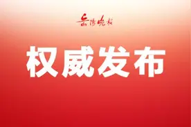官宣！岳阳中考成绩出炉！各高中招生计划来啦！（附市区中考成绩5分段）图片