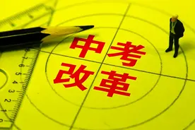 中考失利只能读“技校”，学生没有“复读”的机会？官方答复来了图片