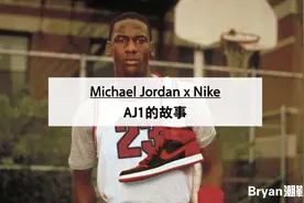 最伟大的AJ1篮球鞋诞生史图片