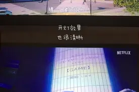 这部高分惊悚日剧必火，大眼橙投影仪放100寸大屏看太刺激图片