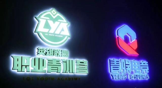 人人体育集团落户南海，助力打造电竞&网红直播新高地