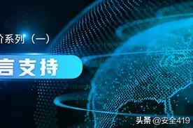 IAST技术进阶系列（一）：关键语言支持图片